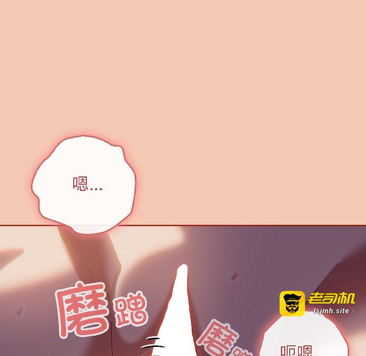 第13话 第 81 页