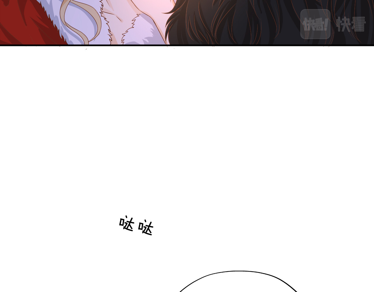 第117话 私会 第 58 页