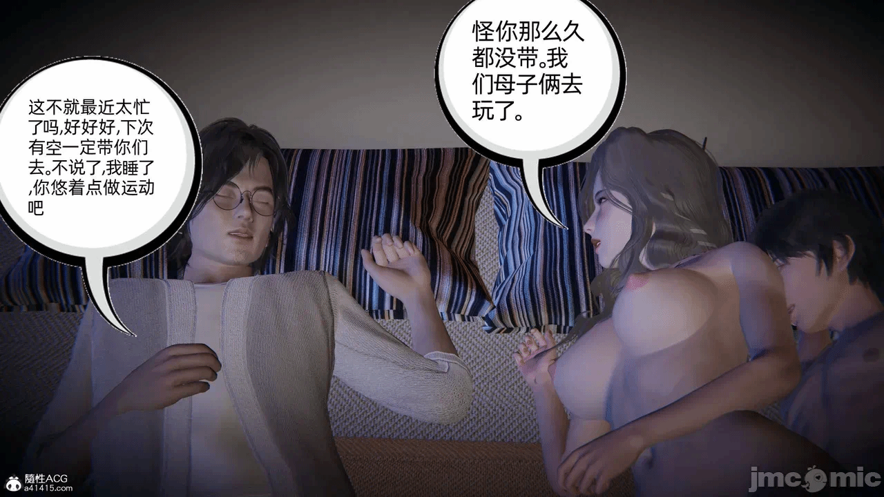 第一话 第 1422 页