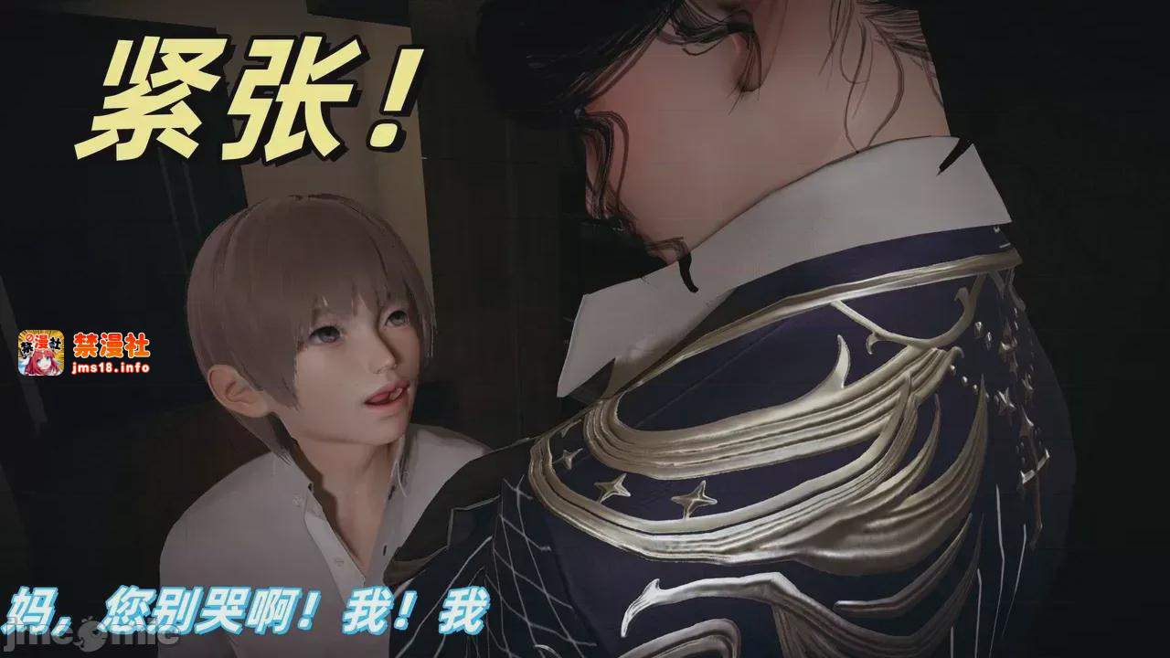 第1话 第 49 页