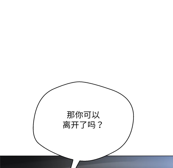 第8话 第 216 页