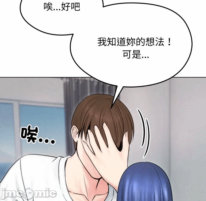 第15话 第 135 页