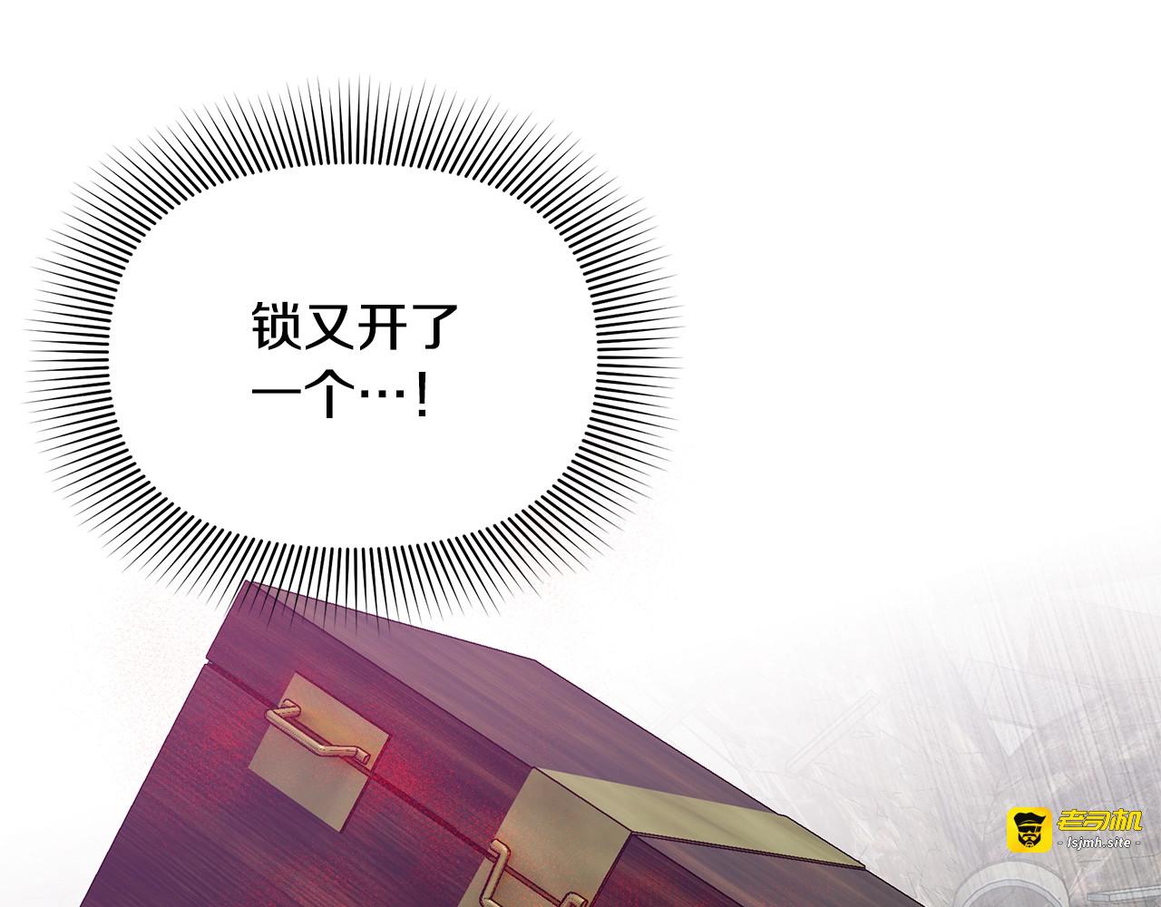 第119话 宣战 第 167 页