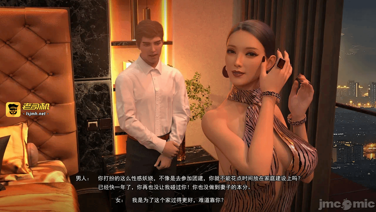 第一话 第 91 页