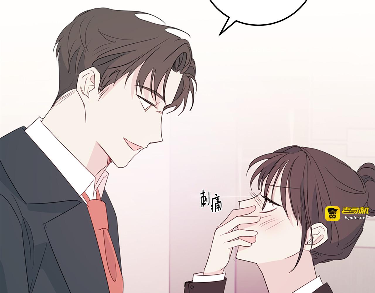 第88话 职场小鞋 第 105 页