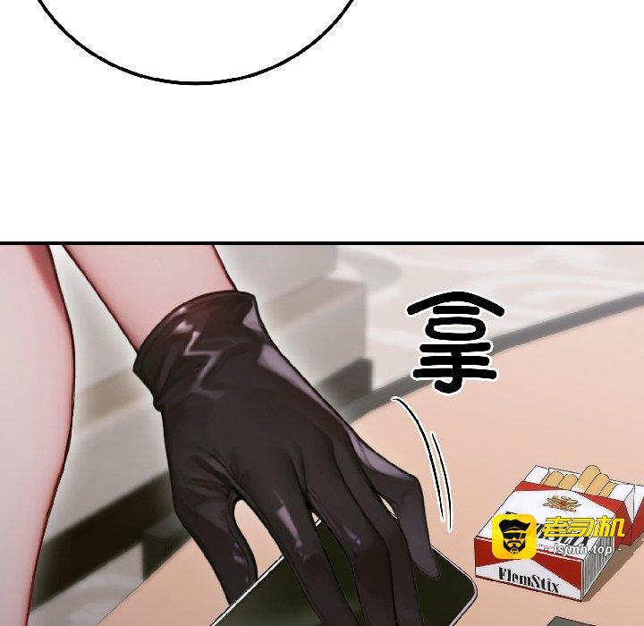 第3话 第 53 页