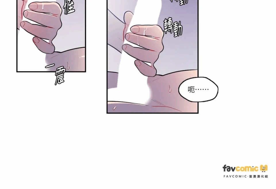 第46话 第 11 页