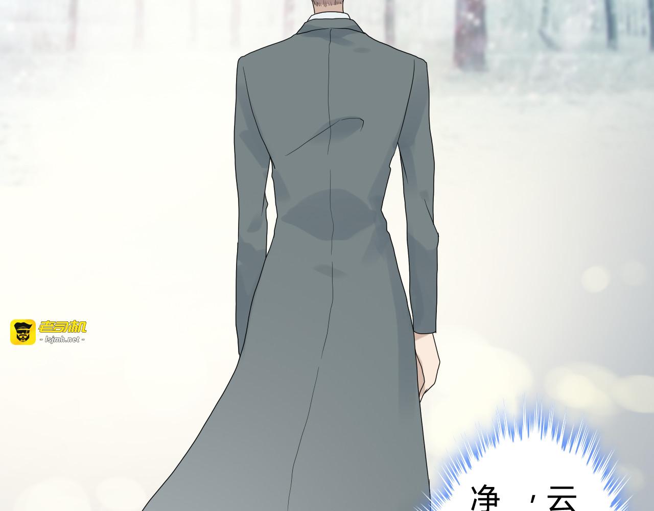 第73话 他怎么有这么笨的老婆 第 15 页