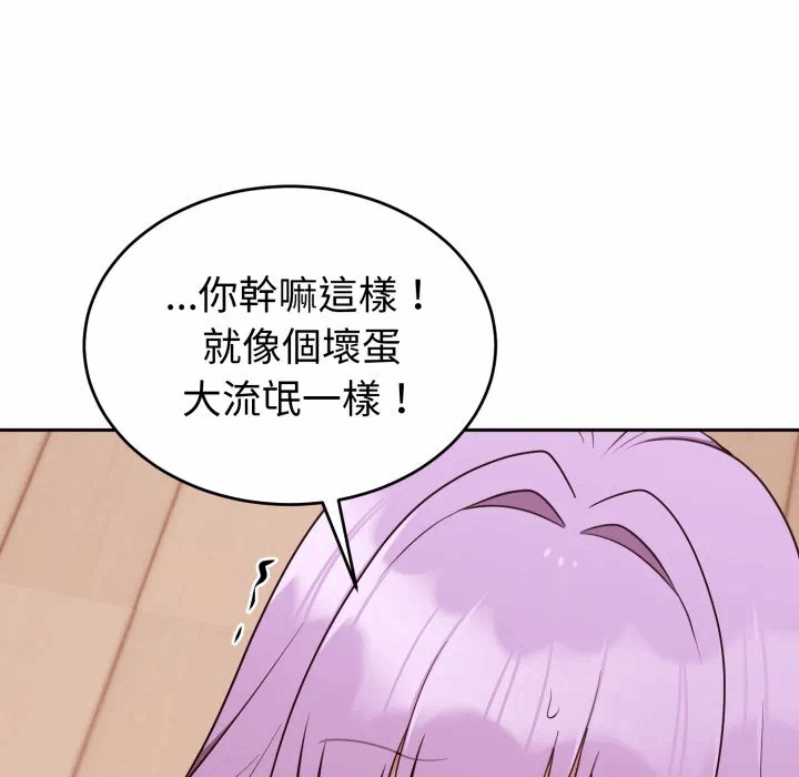 第39话 第 163 页