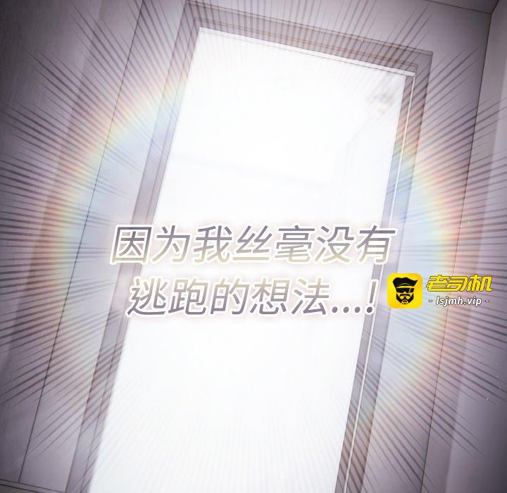 第9话 第 133 页