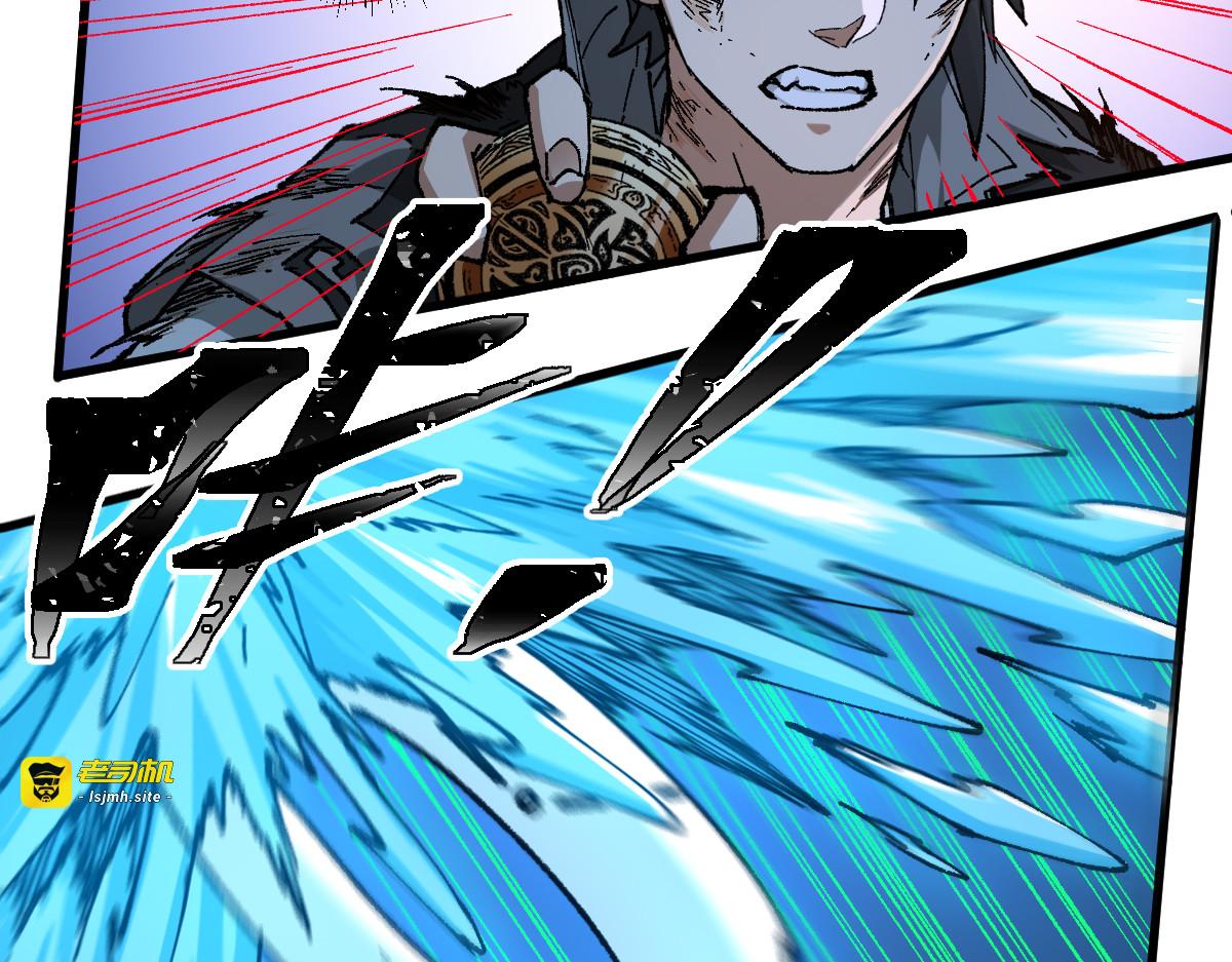 第231话 二次天地异变？！ 第 17 页