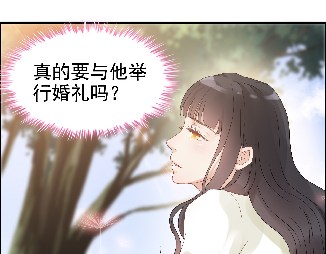 第14话 你是我的救赎 第 86 页