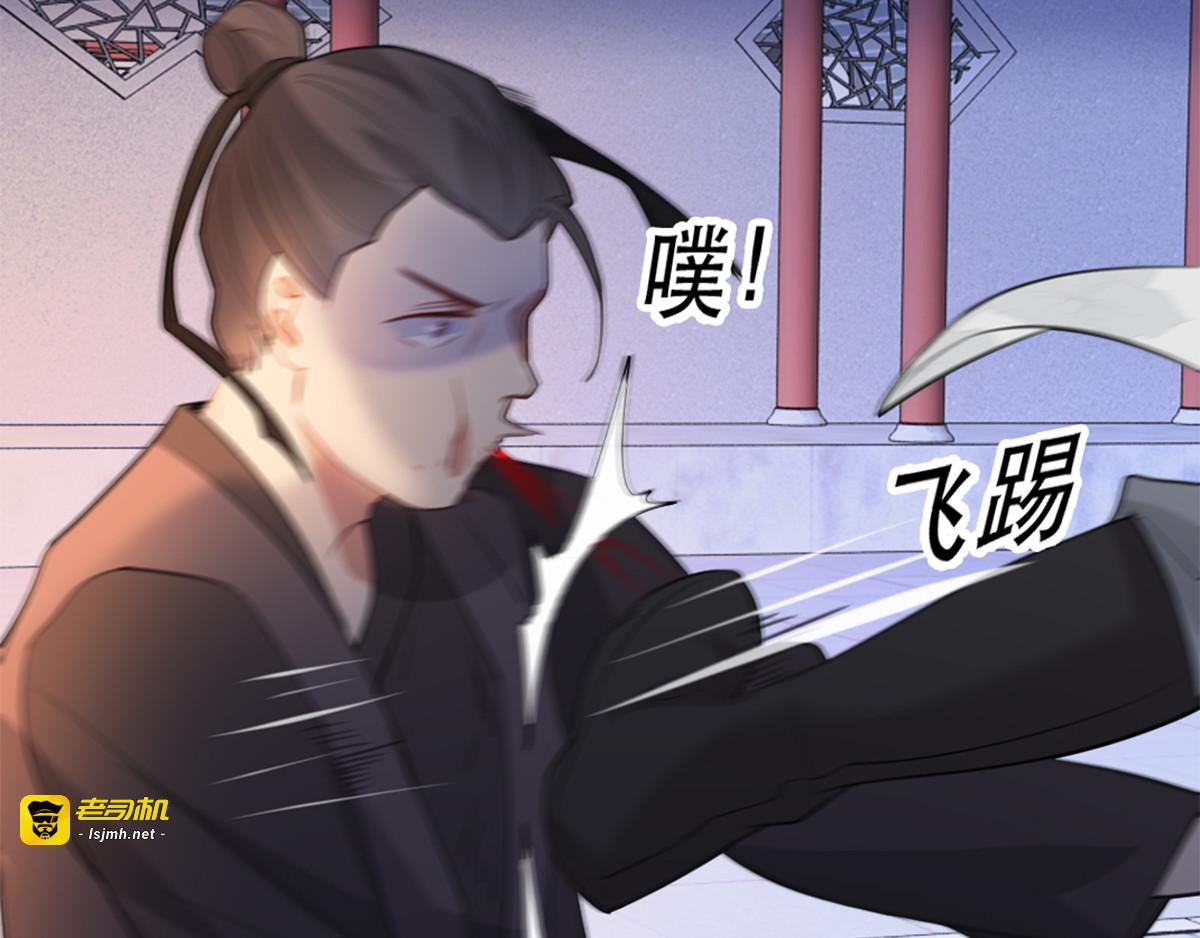 第53话 周嬷嬷的“春天”来了 第 69 页