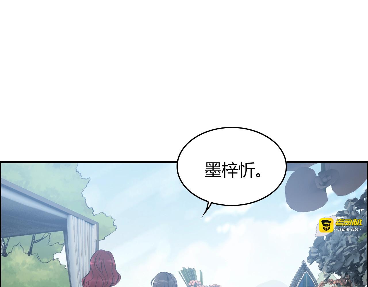 第128话 止不住地心跳加速 第 57 页