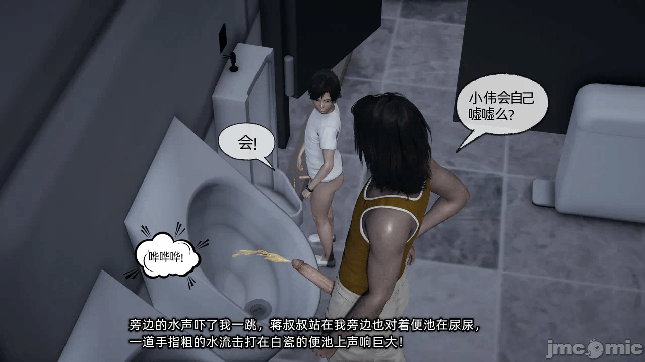 第一话 第 190 页