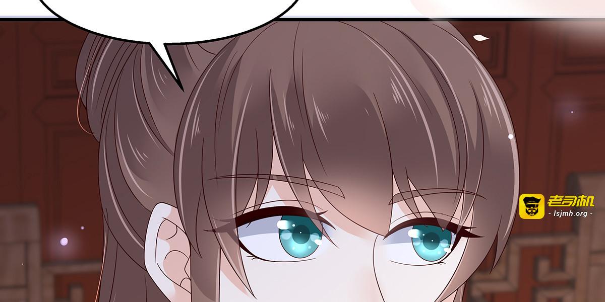第71话 暖暖的很贴心 第 57 页