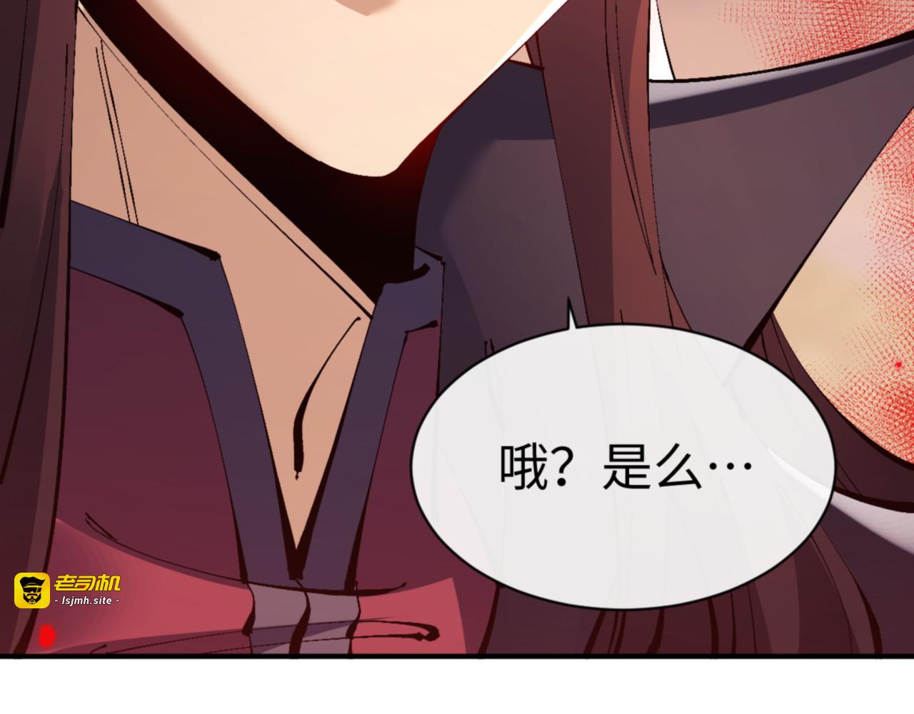 第134话 放开她冲我来！ 第 83 页