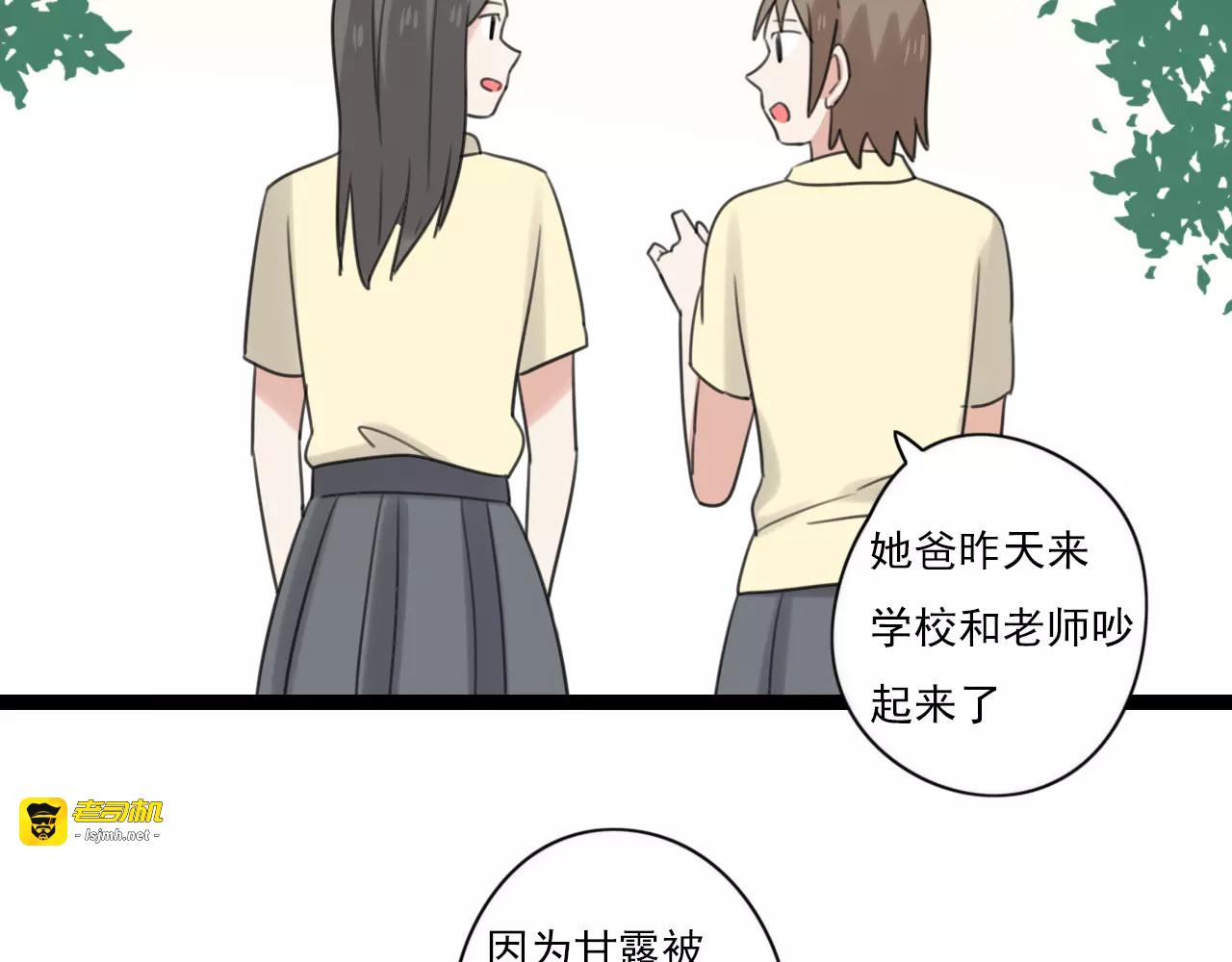 第51话 永别 第 19 页
