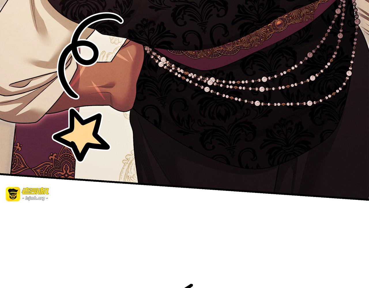 第66话 还紧张吗？ 第 55 页