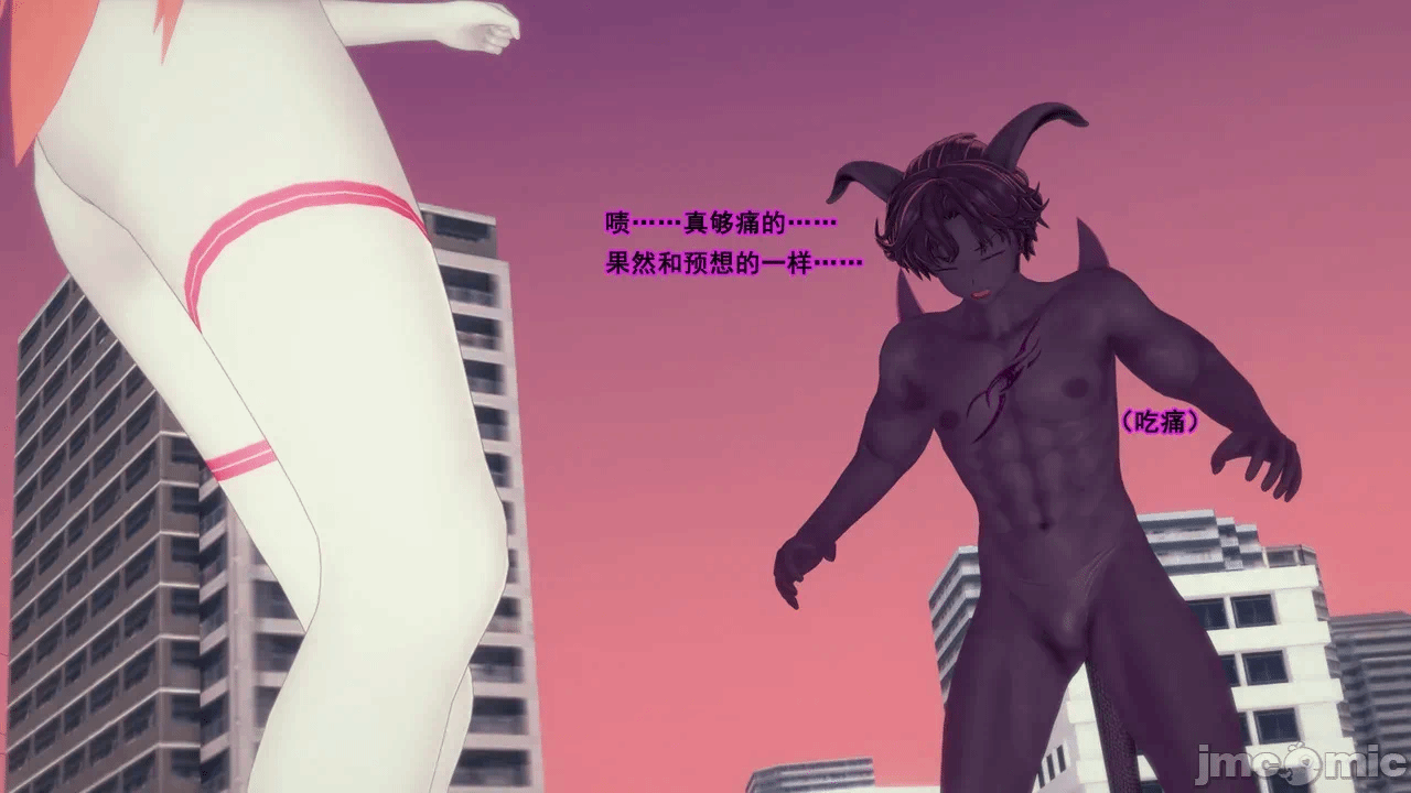第一话 第 100 页