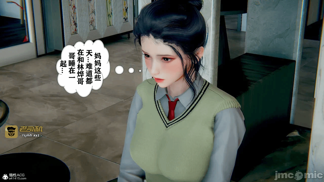第一话 第 637 页