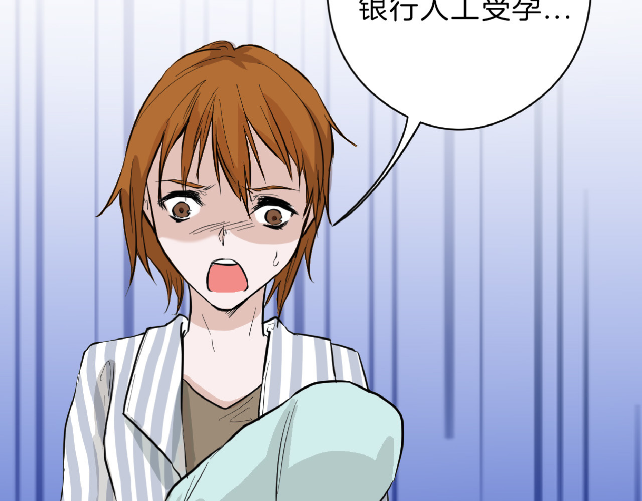 第69话 优生银行 第 32 页