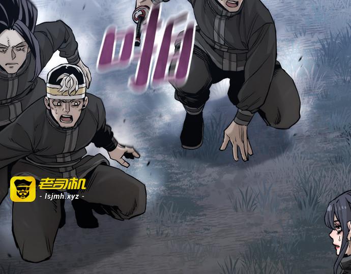 第103话 第 431 页