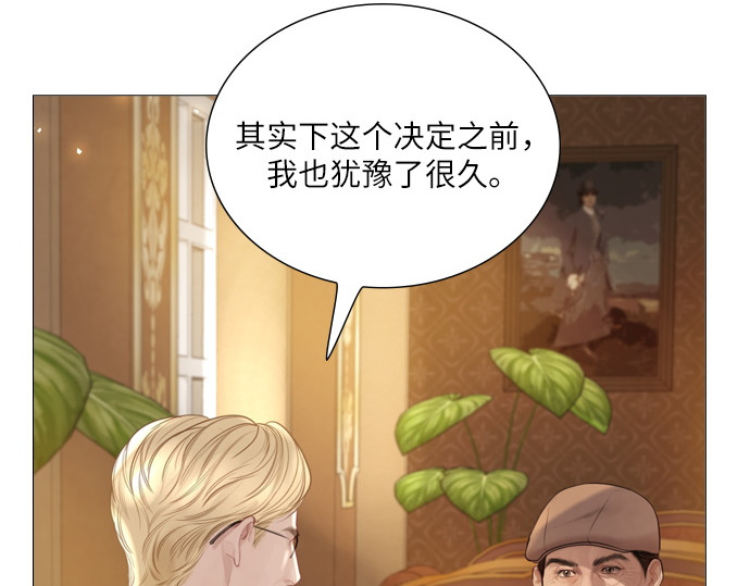 第38话 第 64 页