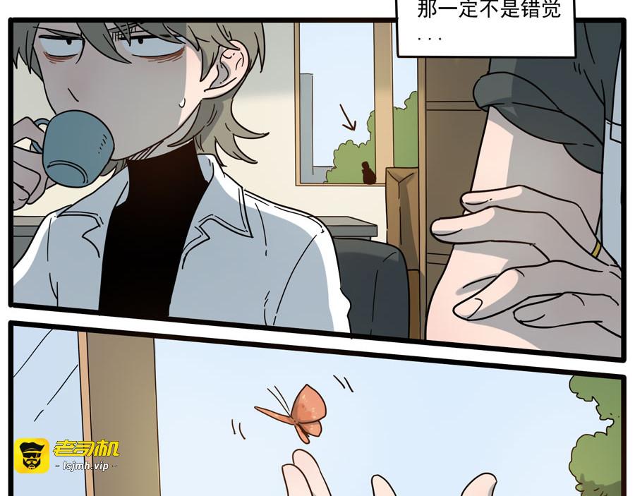 第51话 第 23 页