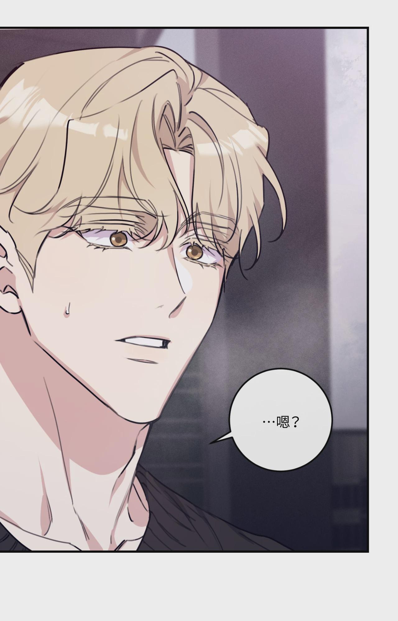 第63话 第 65 页