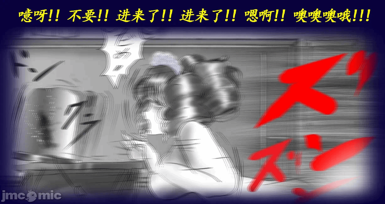 第一话 第 106 页