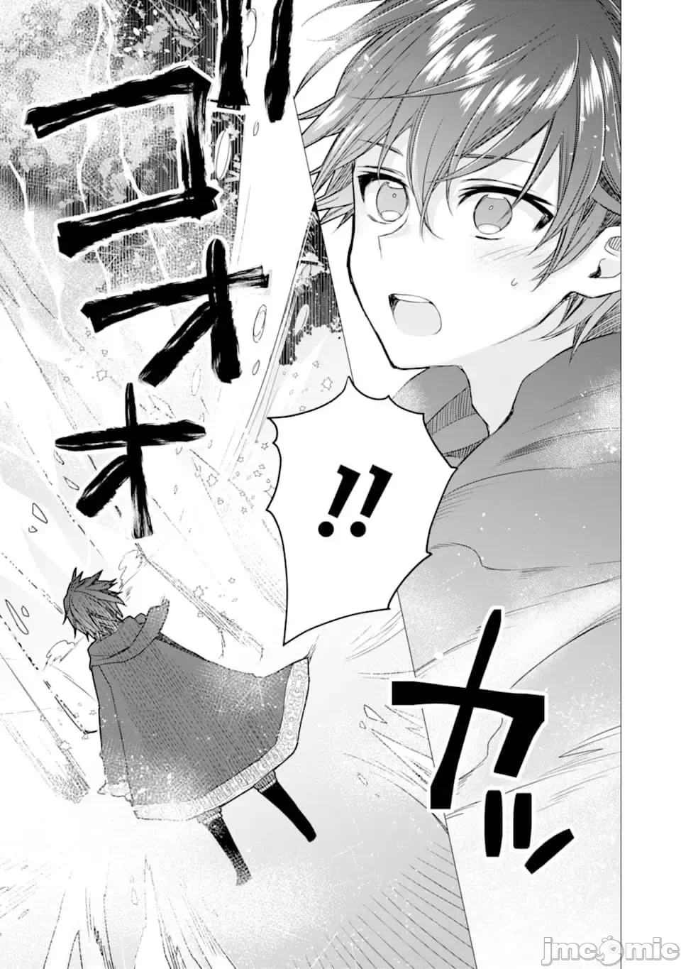 被冒险者开除后作为炼金术师重新启航！ [绿茶汉化组] [佐々木さざめき/绀野贤护/狮子唐/あれっくす] 冒険者をクビになったので、錬金术师として出直します! ~辺境开拓?よし、俺に任せとけ! 第3话 - 34