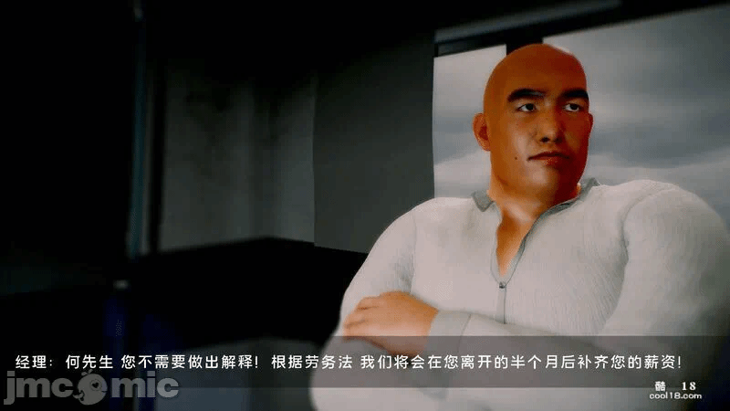 第一话 第 6 页