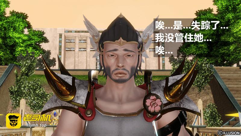 HERO 5 第1话 - 37
