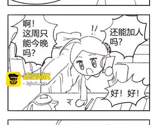 第057~060天 第 3 页