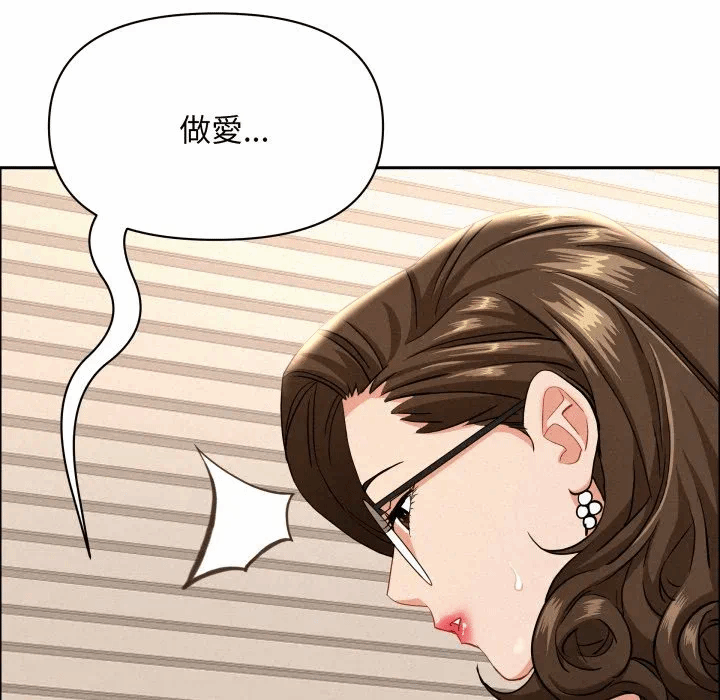 第53话 第 159 页