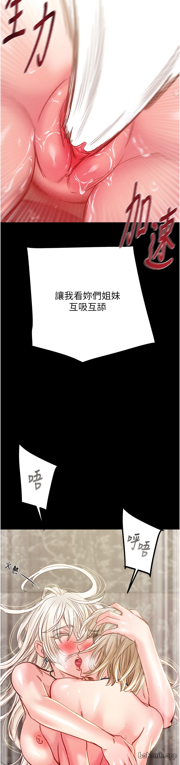 第56话 第 39 页