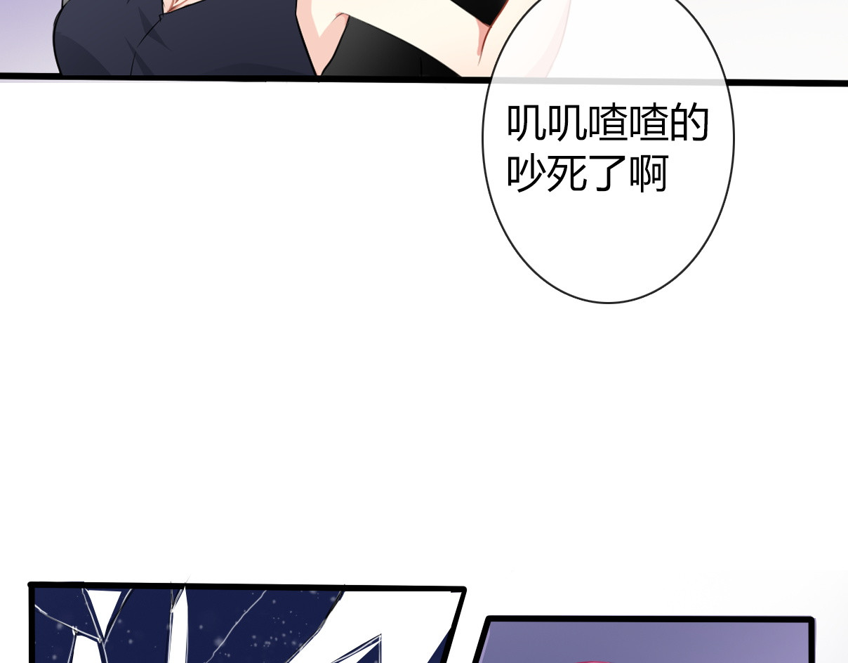 第2话  逆我者亡！ 第 22 页