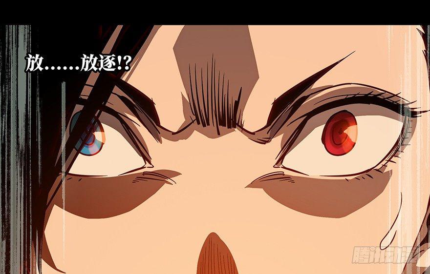 第十三章/宿卫下 第 16 页