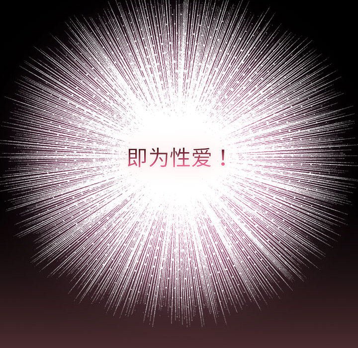 第9话 第 10 页