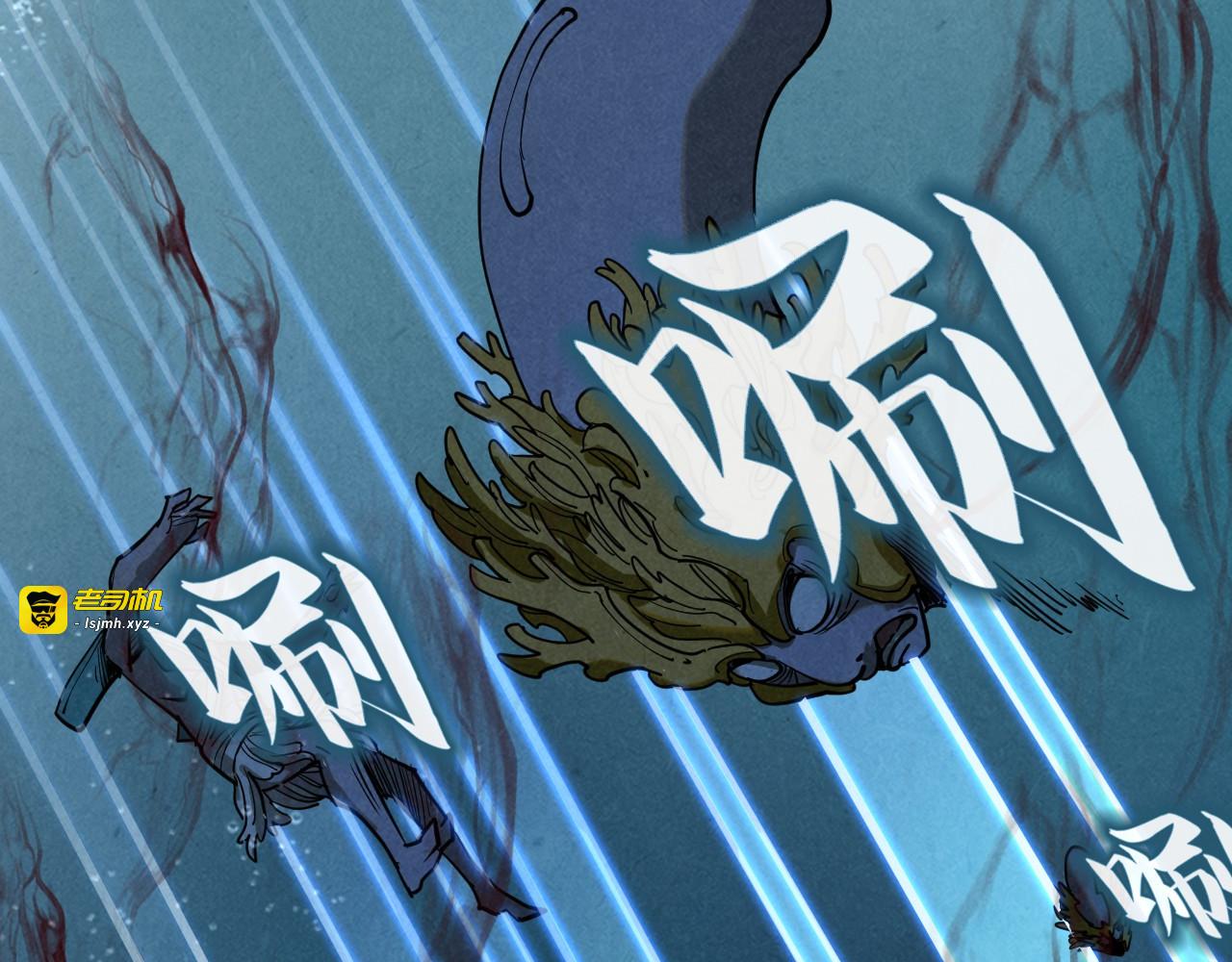 第182话 昆吾神树 第 117 页