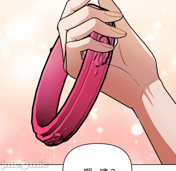 第26话 第 112 页