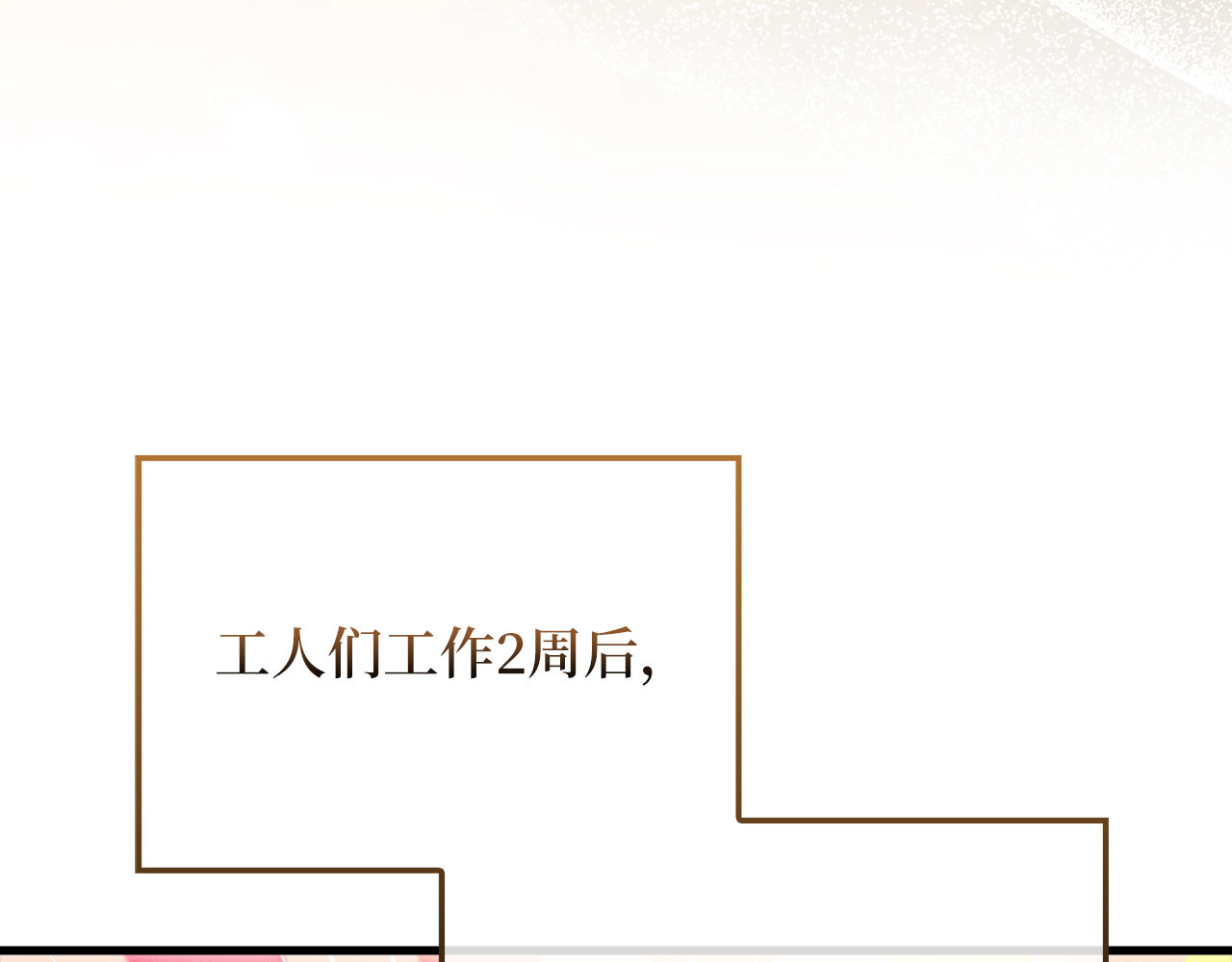 第141话 预言：灭亡者 第 160 页