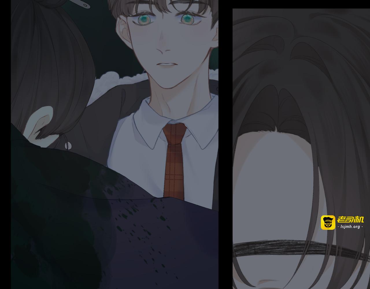 第34话 保护 第 45 页