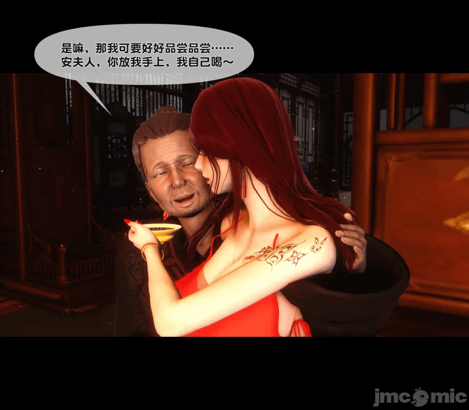 第一话 第 188 页