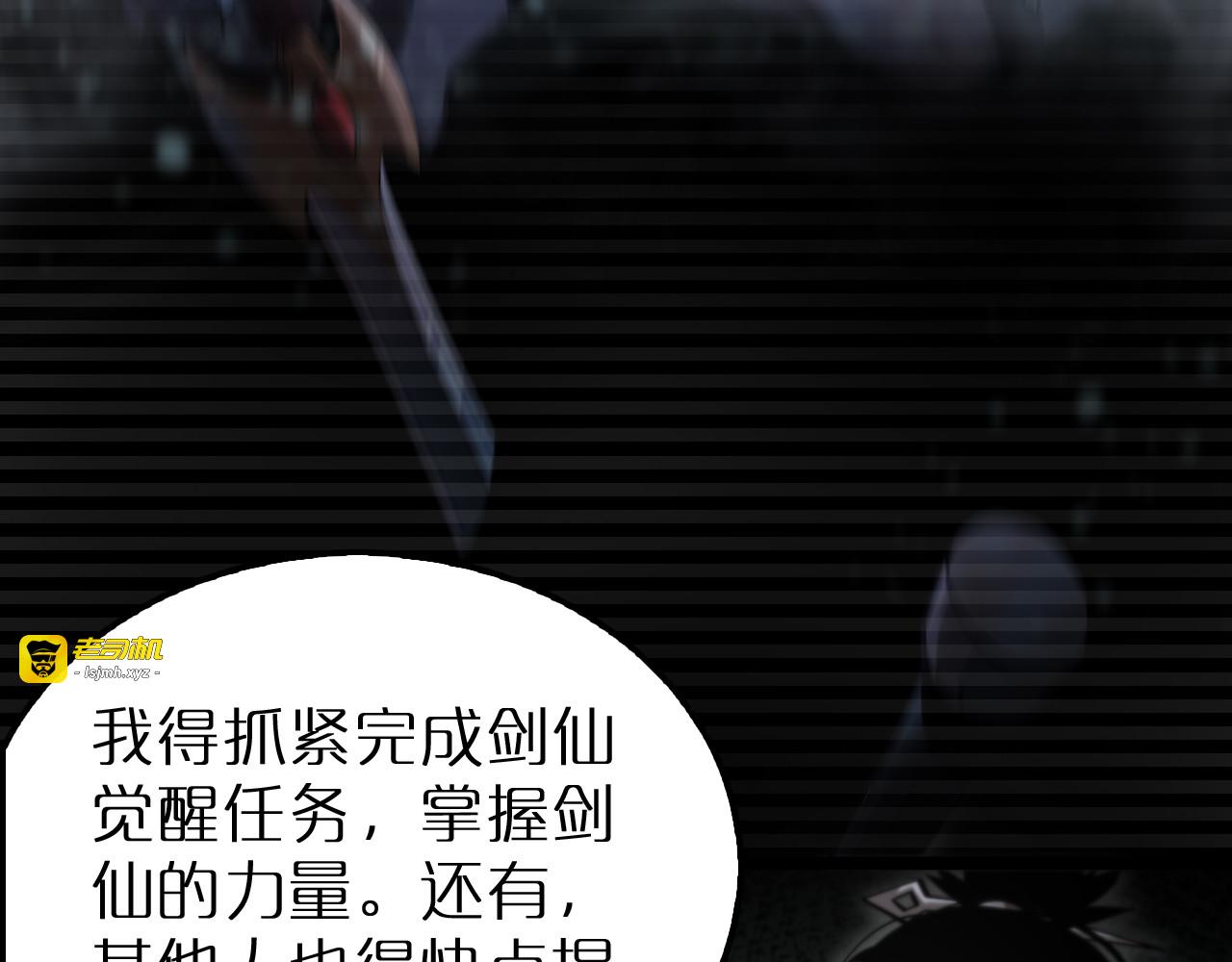 第204话 死亡之谜 第 51 页
