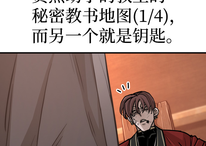 第41话 第 644 页