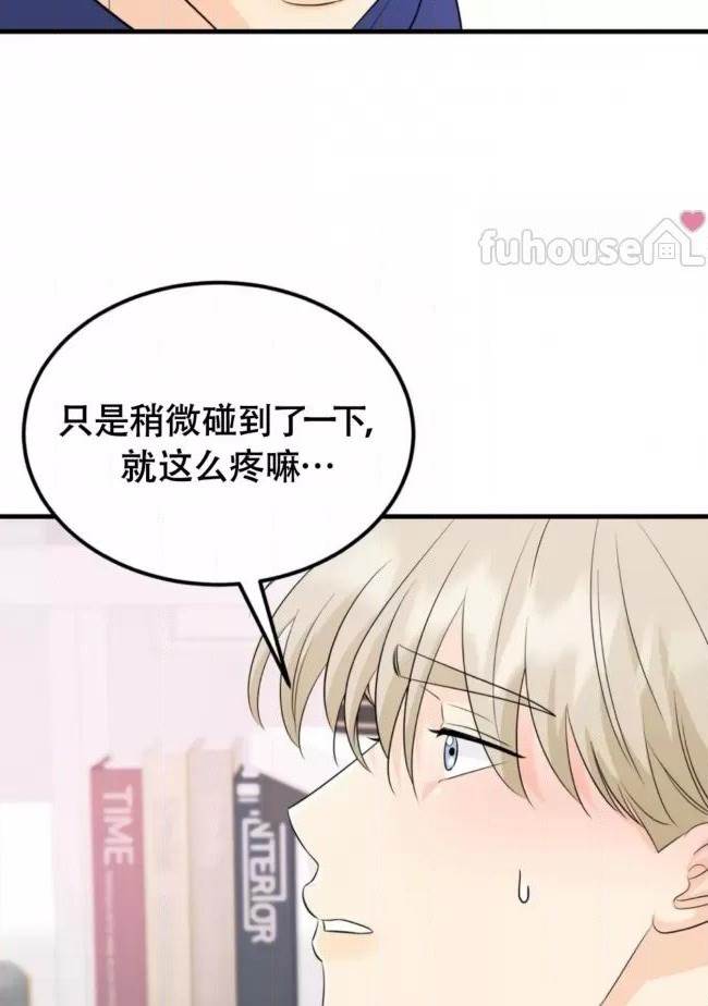 第15话 第 56 页
