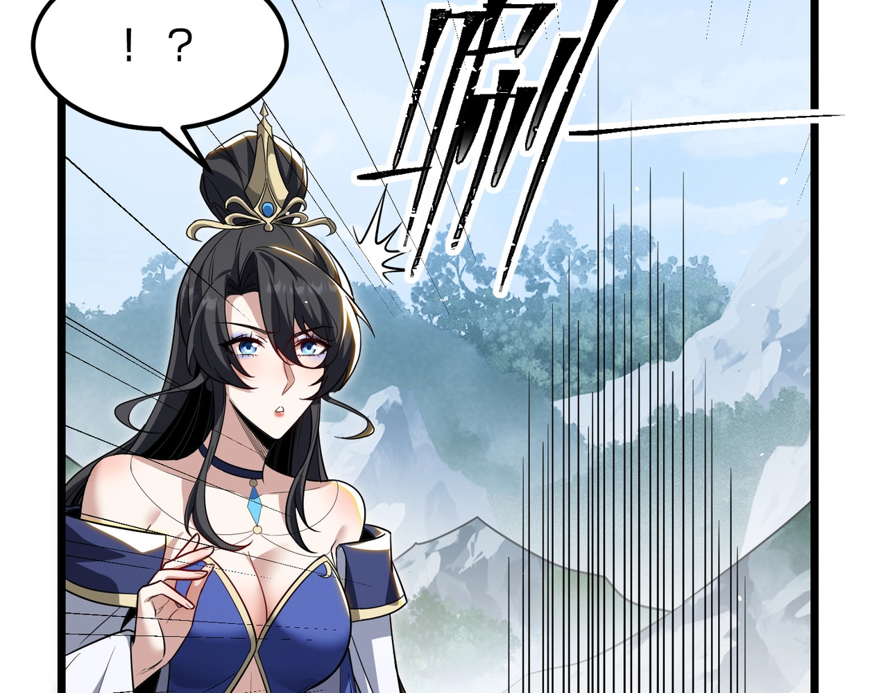 第13话 太阴之毒！ 第 49 页