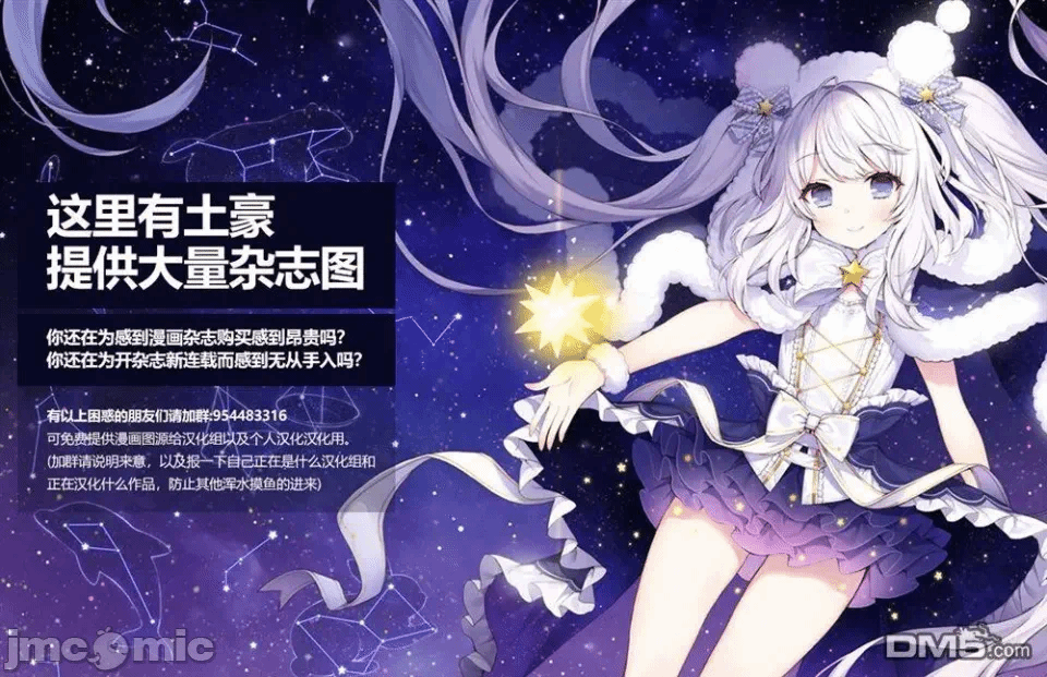 蛮横无理的大小姐正在感到苦闷 [鹅妈妈汉化组] [木下由一] あらくれお嬢様はもんもんしている 第2话 - 23